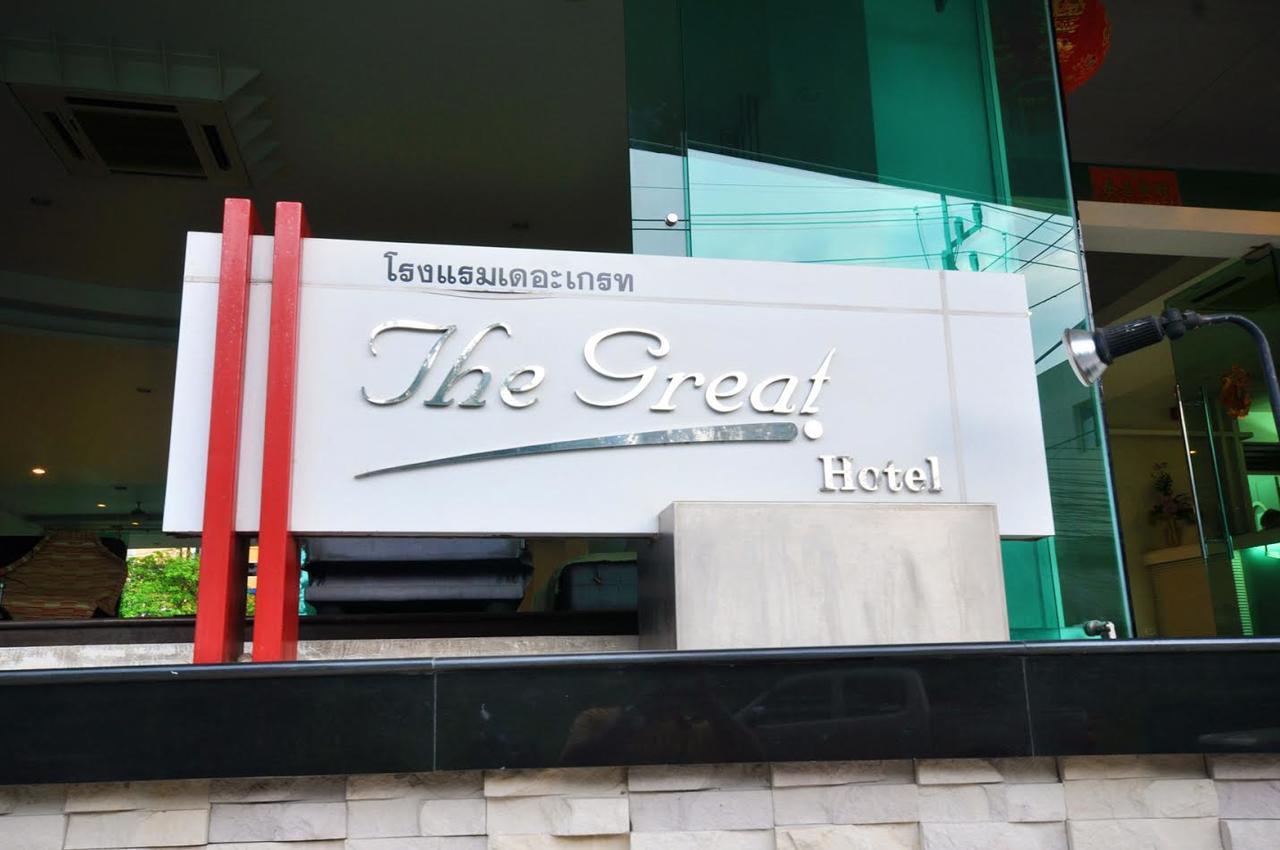 The Great Hotel Hatyai Hat Yai Eksteriør bilde